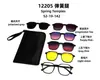 Colección de Gafas Magnéticas Kechi Tr90 de Uno a Cinco Multifuncionales Seis en Uno Gafas de Sol Polarizadas para Hombre y Mujer de Exportación Transfronteriza