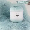 Manta Ruyi Gradiente Hilo de Lana Gasa Ligera Hilo de Terciopelo Largo Siete Estrellas Bufanda Tejida a Mano DIY Suéter Gorro