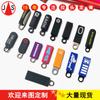 Fábrica directa de origen cremallera de goma blanda de PVC cabeza de cremallera logo a doble cara accesorios para ropa y equipaje tirador de silicona y plástico