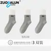 Calcetines bordados Zobalen de algodón puro, calcetines de media pantorrilla para mujer, diseño de letras, modernos, versátiles, adecuados para primavera y otoño, deportivos, con bloques de color y estilo preppy