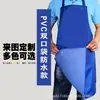 Delantal de Coral Fleece Impermeable y Resistente al Aceite Limpiable con Logo Publicitario Delantal de Cintura para Cocina del Hogar Regalo Promocional Venta al por Mayor