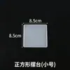 Fornecedores de fabricantes cola de cristal tamanho de mesa pequeno oval amor retangular redondo mesa base para xícara de chá molde de silicone