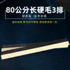 Cepillo de 3 filas de 80 cm, cepillo impermeable de polipropileno fabricado por el fabricante, cepillo de filas grandes para limpieza de polvo, cepillo industrial