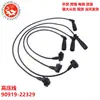 Comércio Exterior Fabricante de Guangzhou Suprimento Transfronteiriço Adequado para Linha de Fogo Linha de Alta Tensão 90919-22329 9091922329