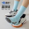 Calcetines de Baloncesto Profesionales Prácticos, Caña Alta, Antideslizantes, Amortiguadores, Calcetines Élite de Media Pantorrilla, Transpirables, Absorbentes de Sudor, Calcetines de Compresión Deportivos Anti-Olor