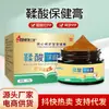 Crema Protectora de Cadera y Antipruriginosa para Piel de Bebé Crema para Cadera con Ácido Tánico para Bebé Seco Refrescante Trasero Rojo en stock Fabricante