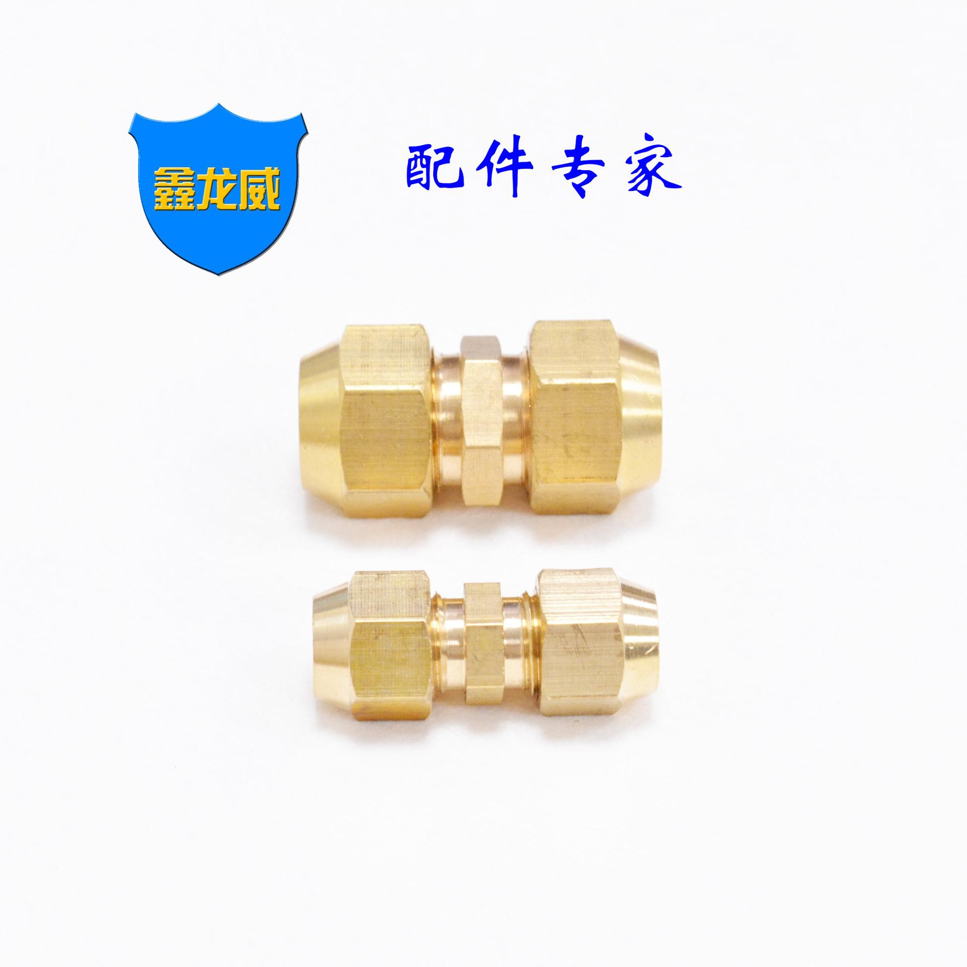 扩口直通一.jpg