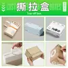 Cajas de Empaque Digital Personalizadas, Cajas Blancas, Cajas de Cartón, Cajas con Gancho, Cajas de Color, Cajas Personalizadas en Lotes Pequeños, Cajas Tipo Avión, Cajas de Tapa y Base, Fábrica de Impresión