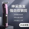 Cortador de Cabelo, Aparador Elétrico, Cortador de Cabelo para Salão de Beleza, Cortador para Autocorte no Atacado, Cortador Lavável à Prova d'Água para Animais de Estimação, Máquina de Raspar Cabeça Calva