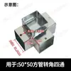Conexões para Tubos de Ferro 25X25 Conector para Tubo Quadrado Prateleira Exibição Suporte Fixadores Acessórios Bidirecional Três Vias