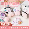 Pegatinas de Espuma Transfronterizas Hechas a Medida Suaves y Lindas Pegatinas de Trasero Squishy para Niños y Niñas Pegatinas Decorativas 3D de Dibujos Animados