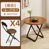 Mesa de Jantar Dobrável Simples Cor de Noz Mesa Redonda Doméstica Mesa Quadrada Pequena para Comer em Bancada Mesa Quadrada Pequena para Economizar Espaço em Apartamento Pequeno