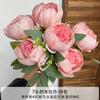 Ramo de peonías de 7 cabezas, flores artificiales de seda, adornos para boda, decoración para sala de estar, flores falsas.