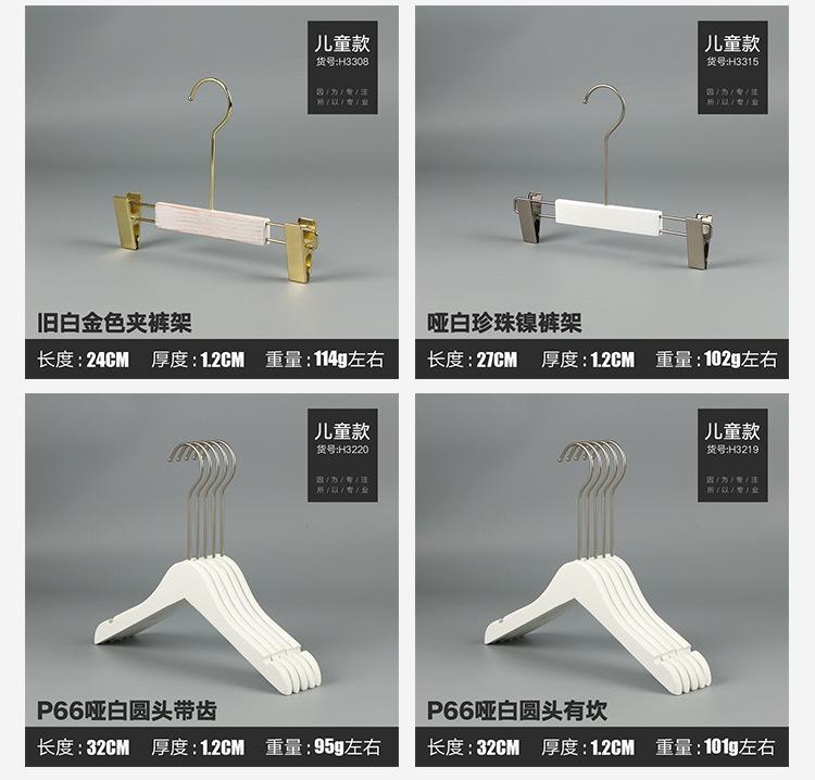 详情_24