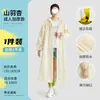 Impermeable No Desechable al por Mayor Poncho de una Pieza Grueso y Alargado para Adultos para Exteriores