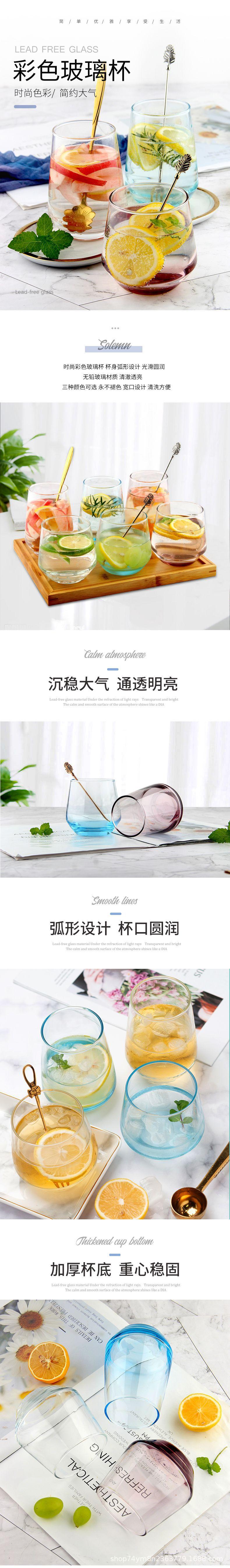 彩色玻璃杯-1.jpg