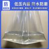 Bolsa tejida de contenedor interior doble impermeable blanco brillante membrana interior piel de serpiente bolsa a prueba de humedad paquete de mudanza paquete exprés bolsa de logística