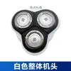Para Afeitadora Philips HQ7310/HQ7340/HQ7160/HQ7180/HQ7290/HQ7240