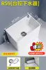 Pia de Mop para Varanda Doméstica Bacia de Mop Cerâmica Pia de Mop para Chão Banheiro Pia de Mop Doméstica de Chão