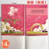Shanghai Jiansheng Caderno Unificado Alunos do Ensino Fundamental e Médio Caderno de Exercícios Grande Composição em Inglês Texto Matemática Pinyin Livro Tian Ge