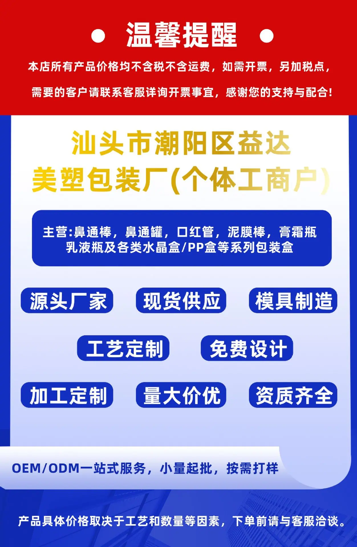 QQ图片20250320132616