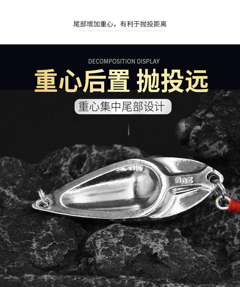 超级腹蛇亮片血槽详情_08.jpg