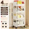 Estante con ruedas para el hogar, para refrigerios, de piso, multicapa, para almacenamiento en la sala de estar, estantería móvil para cocina, frutero y verdulero