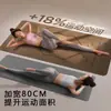 Esterilla de Yoga Hecha de Caucho Natural, Ensanchada y Ampliada, Modelo Nuevo, Esterilla Profesional de Fitness para Mujeres para Uso en Casa, Antideslizante, Amortiguadora de Impactos, Silenciosa, Esterilla Gruesa para el Suelo