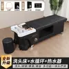 Nuevo Modelo de Cama de Champú para Terapia Capilar con Circulación de Agua a Temperatura Constante, Masaje Tailandés, Salón de Belleza, Peluquería, Uso en Casa, Tratamiento de Vapor, Limpieza de Oídos, Completamente Reclinable