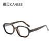 Nuevas gafas ultraligeras TR retro de moda con montura ovalada para mujer, sencillas, para sesión de fotos callejeras, de alta gama, pequeñas, antiazules.