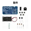Kit de Radio de Modulación de Frecuencia FM 76-108MHz Módulo de Radio Rda5807 Kit DIY de Producción Electrónica