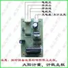 Accesorios para Báscula Electrónica Dayang Huaying Yuyang Yongzhou LCD Texto Negro Texto Rojo Placa de Circuito Impreso Placa Base Computadora