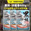 Velho. Carpa prateada fantasma 800g isca isca para carpa prateada e carpa cabeçuda