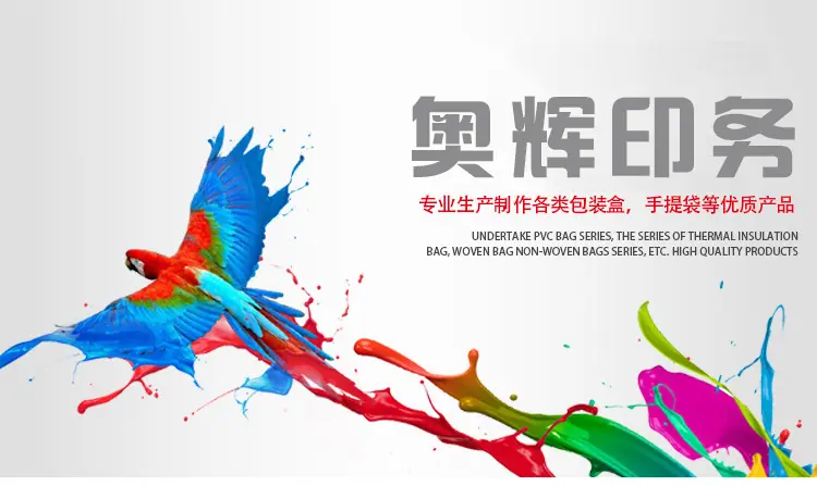 保健品详情页_01