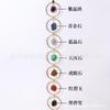 Decoración de pared de 7 piedras preciosas de cristal crudo transfronterizo de Amazon: adornos de pared de piedra original de 7 colores