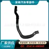 [Atacado] 25414-4M000 Adequado para Mangueira Superior do Radiador Hyundai Sonata Conjunto Tubo de Borracha