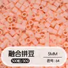 Tangram Fusion Beads Paquete de Recarga 5mm Set Completo Herramientas Fusion Beads Juguetes Educativos Manualidades DIY