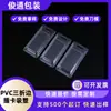 Atacado Pvc 70% de desconto Embalagem Blister Lateral com Inserção de Cartão para Produtos de Hardware e Eletrônicos, Caixa de Embalagem Plástica Universal, Cápsula Blister, Fabricante de Dongguan