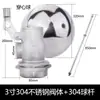 Válvula de Flotador de Acero Inoxidable 304 Tanque de Agua Torre de Agua Entrada Parada de Agua Interruptor de Bola Flotante Controlador de Nivel de Agua 4 Puntos DN50DN40