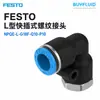 Conector de rosca de engate rápido tipo L FESTO NPQE-L-G18F-Q10-P10 conector de tubulação industrial