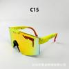Gafas de Sol Deportivas para Ciclismo al Aire Libre para Niños Transfronterizas, Patillas Retráctiles, Protección Ocular a Prueba de Viento y de Moda