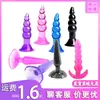 Plugue anal de cinco contas para a quadra traseira Lianzhu marido e mulher fornecem conjunto de plugue anal grande plugue anal de duas contas atacado uma geração de cabelo
