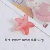 Estrella de mar de gradiente de colores, caricatura, cadena para teléfono móvil DIY, con agujero, joyería de cuentas, accesorios de pegamento cremoso, accesorios de resina, pesando jin