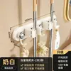 Nuevo soporte de ventosa móvil para mopa, clip de pared para puerta de baño, estante de almacenamiento, gancho para mopa, estante de almacenamiento y fijación