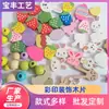 Virutas de Madera Personalizadas con Impresión a Color, Virutas de Madera Pintadas a Mano para Decoración del Hogar DIY, Arreglos de Decoración de Pascua, Virutas de Madera Impresas a Color