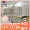 Equipamento de Secagem por Micro-ondas de Pó Cerâmico Equipamento de Secagem de Pó Yuanming Equipamento de Desidratação de Líquido Cerâmico