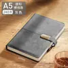 Cuaderno Personalizado de Alta Calidad Modelo Nuevo 2026 A5 Cubierta Simple de Cuero para Oficina de Negocios y Reuniones de Trabajo Personales