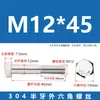 Tornillos de Acero Inoxidable 304 con Rosca Parcial y Hexágono Exterior y Accesorios de Perno Extendido M6M8M10M12M14M16M20