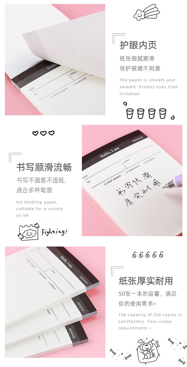 简约计划便签本_05