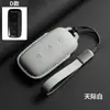 Adequado para Capa de Chave Geely Galaxy New E5 Capa Concha Estrela L7 Fivela Bolsa Protetora de Chave de Carro Bolsa de Chave de Carro